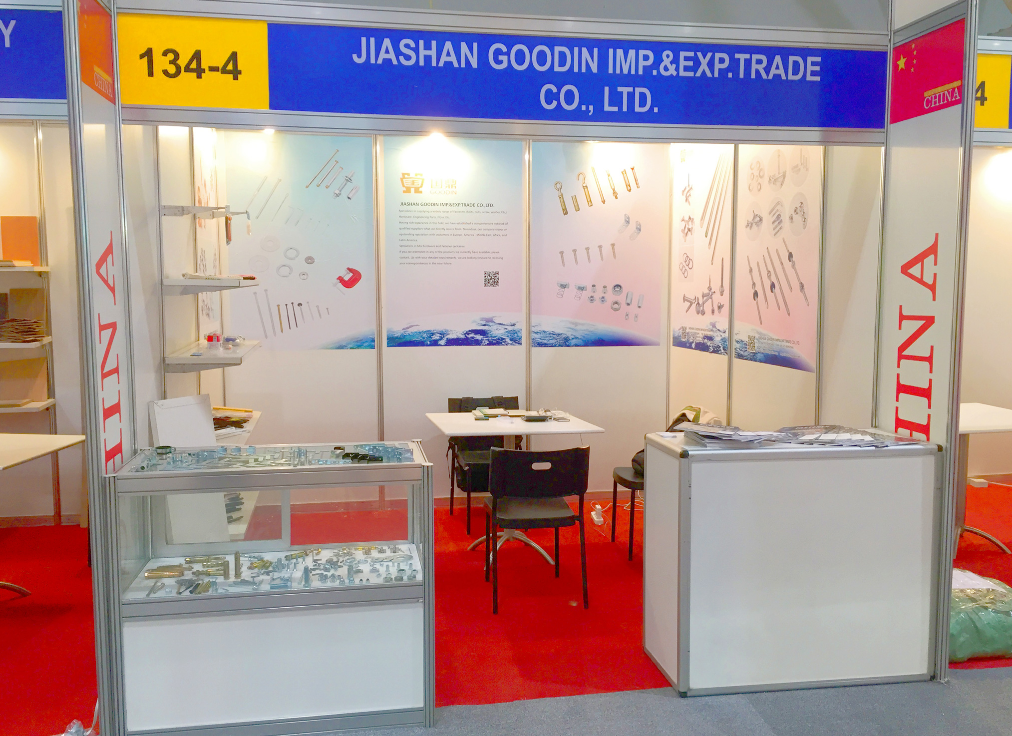 「Jiashan Goodin」はサウジアラビア（リヤド）のハードウェア工具および機械展示会に参加しました